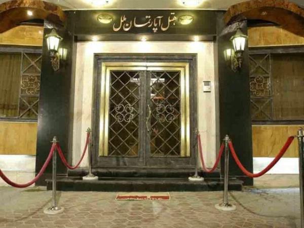 هتل آپارتمان ملل مشهد هتل آپارتمان ملل مشهد