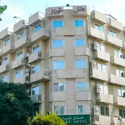 هتل شیراز تهران هتل شیراز تهران