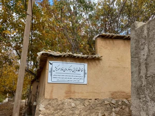 بوم گردی موریکش سپیدان بوم گردی موریکش سپیدان