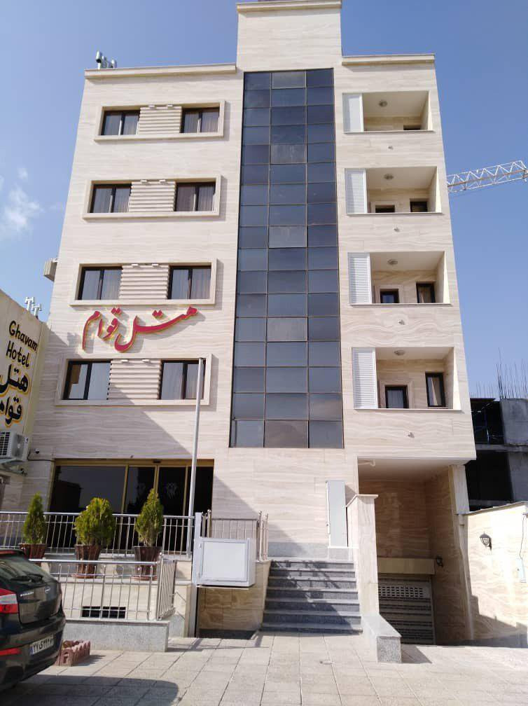 هتل قوام شیراز