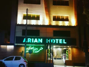 هتل آرین همدان