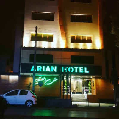 هتل آرین همدان