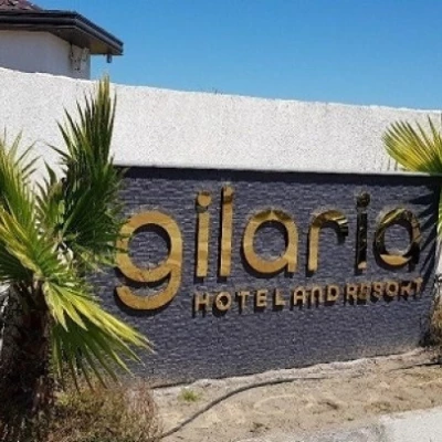 هتل ‏گیلاریا ‏کیاشهر