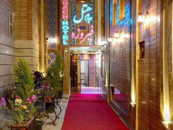 هتل جام فیروزه اصفهان هتل جام فیروزه اصفهان