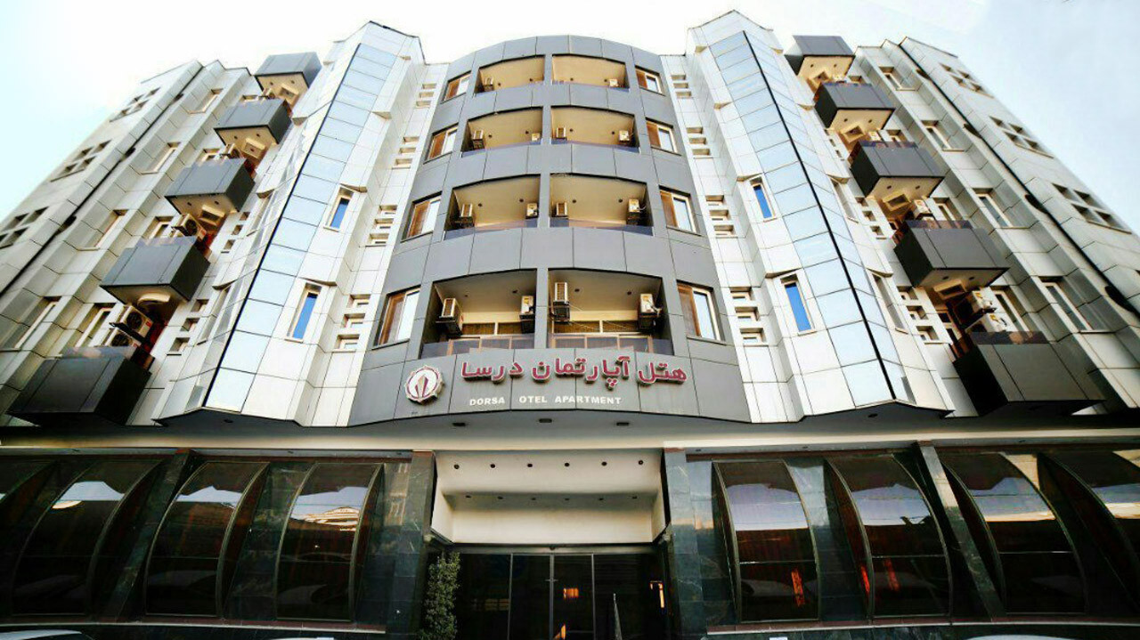 هتل آپارتمان درسا مشهد