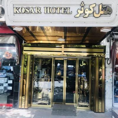 هتل کوثر تبریز هتل کوثر تبریز