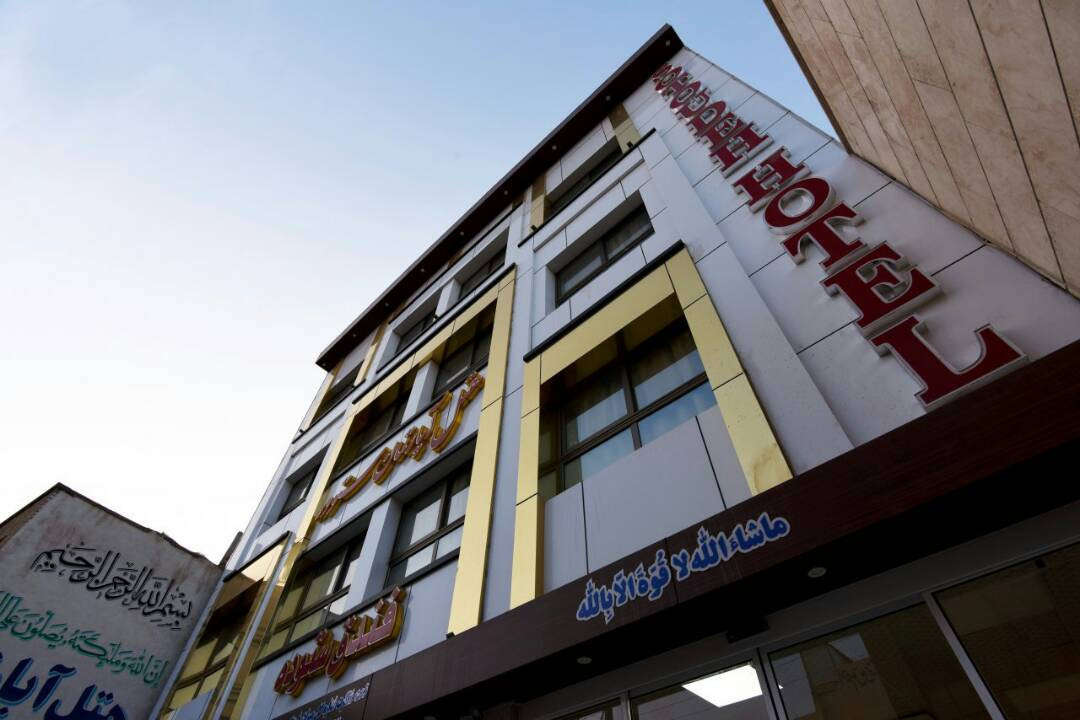 هتل آپارتمان ستوده قم