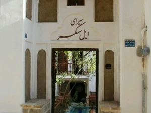 اقامتگاه سرای ایل سنگسر مهدی شهر اقامتگاه سرای ایل سنگسر مهدی شهر