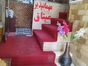 مهمانپذیر میثاق تهران مهمانپذیر میثاق تهران