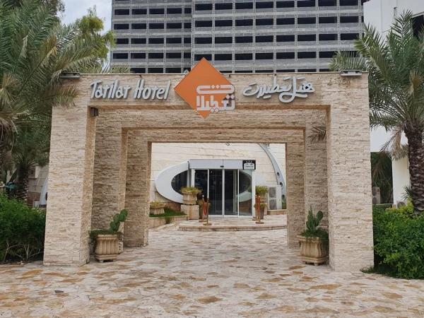 نمای بیرونی هتل تعطیلات کیش نمای بیرونی هتل تعطیلات کیش