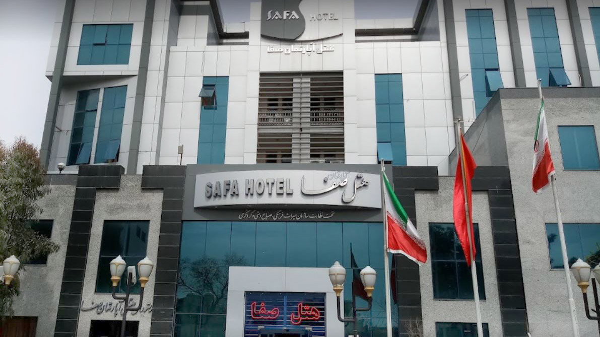 هتل آپارتمان صفا قم