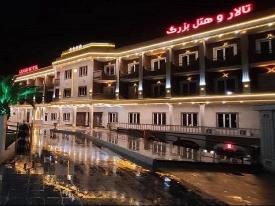 هتل بزرگ اندیمشک هتل بزرگ اندیمشک