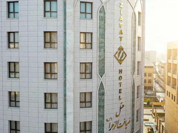 هتل ضیافت الزهرا مشهد هتل ضیافت الزهرا مشهد