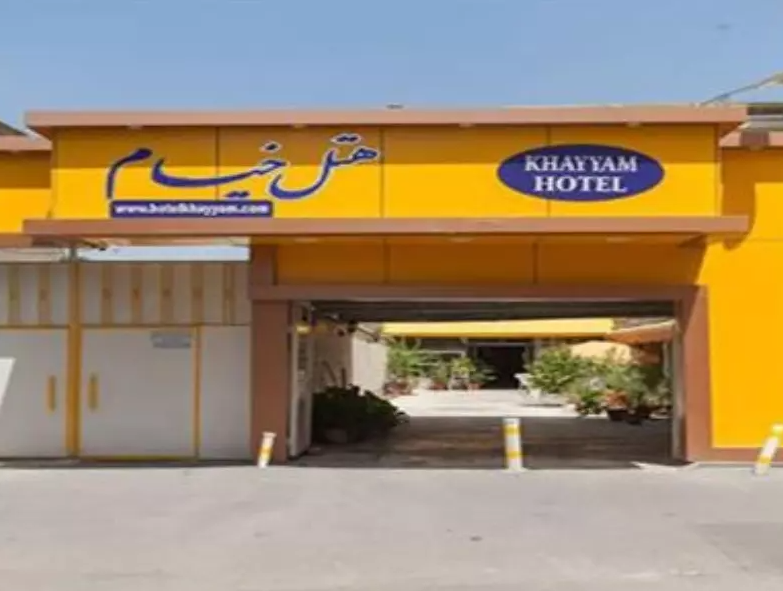 هتل خیام تهران