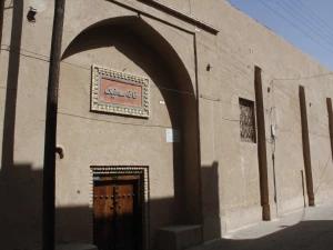 اقامتگاه بوم گردی خانه سه نیک یزد اقامتگاه بوم گردی خانه سه نیک یزد