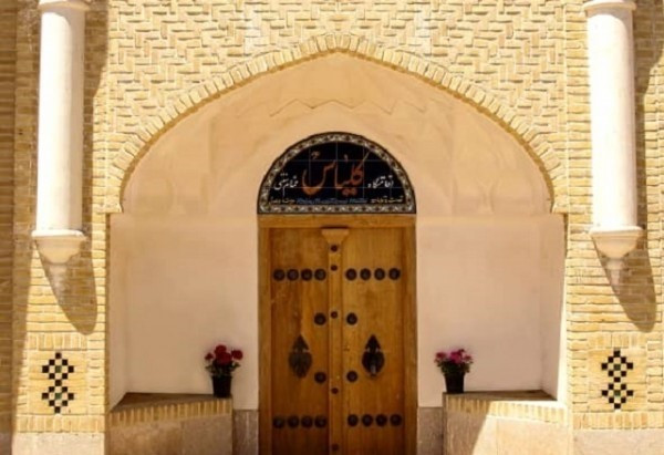 اقامتگاه سنتی کلیاس کرمان