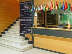 هتل مریم جزیره قشم هتل مریم جزیره قشم