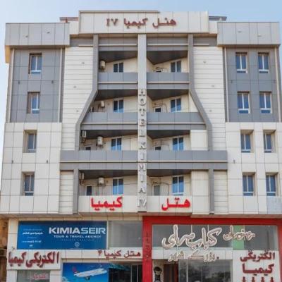 هتل کیمیا ۴ قشم هتل کیمیا ۴ قشم