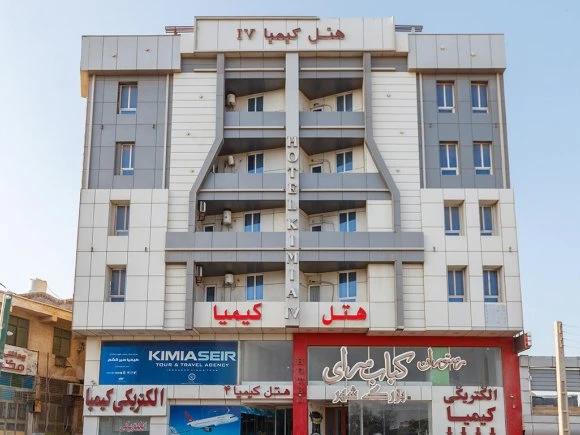 هتل کیمیا ۴ قشم هتل کیمیا ۴ قشم