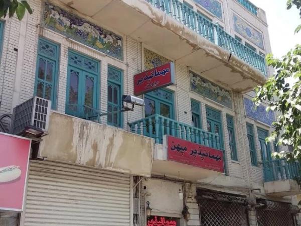 مهمانپذیر میهن اصفهان مهمانپذیر میهن اصفهان