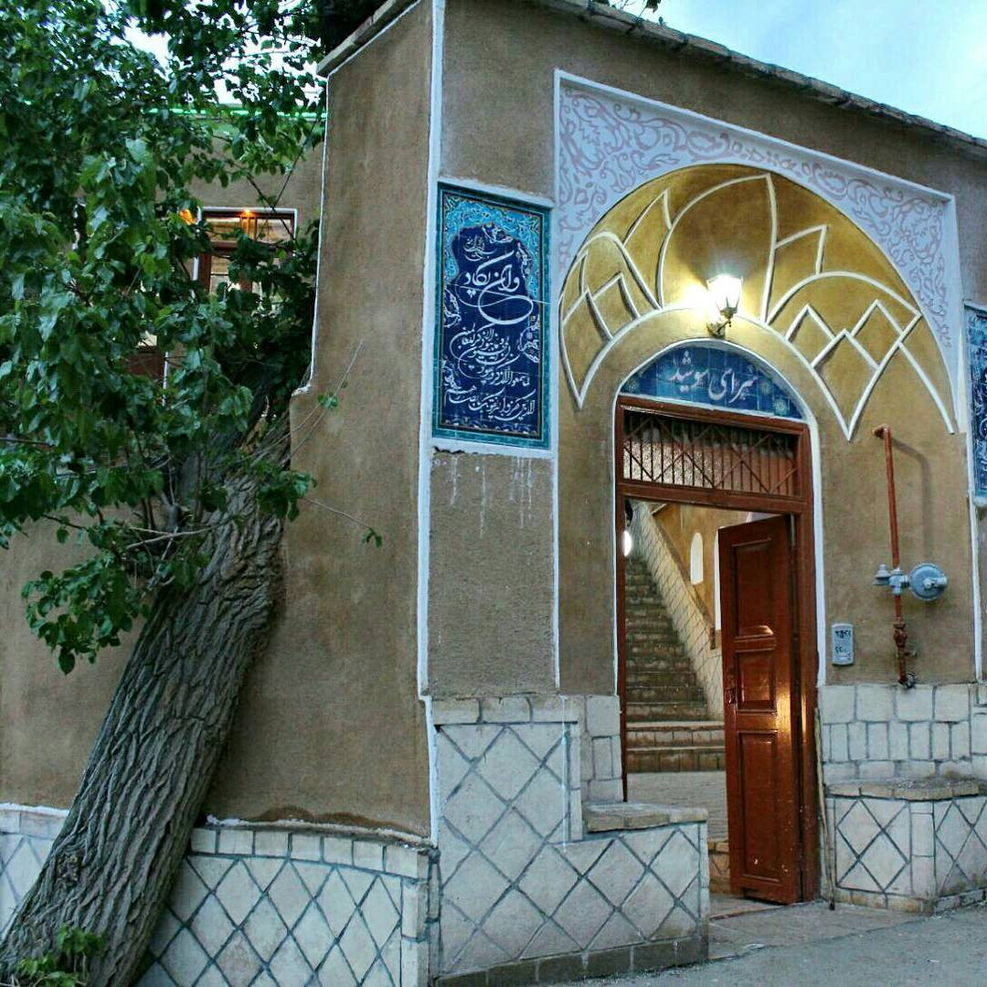 بوم گردی سرای سوشید کاشان