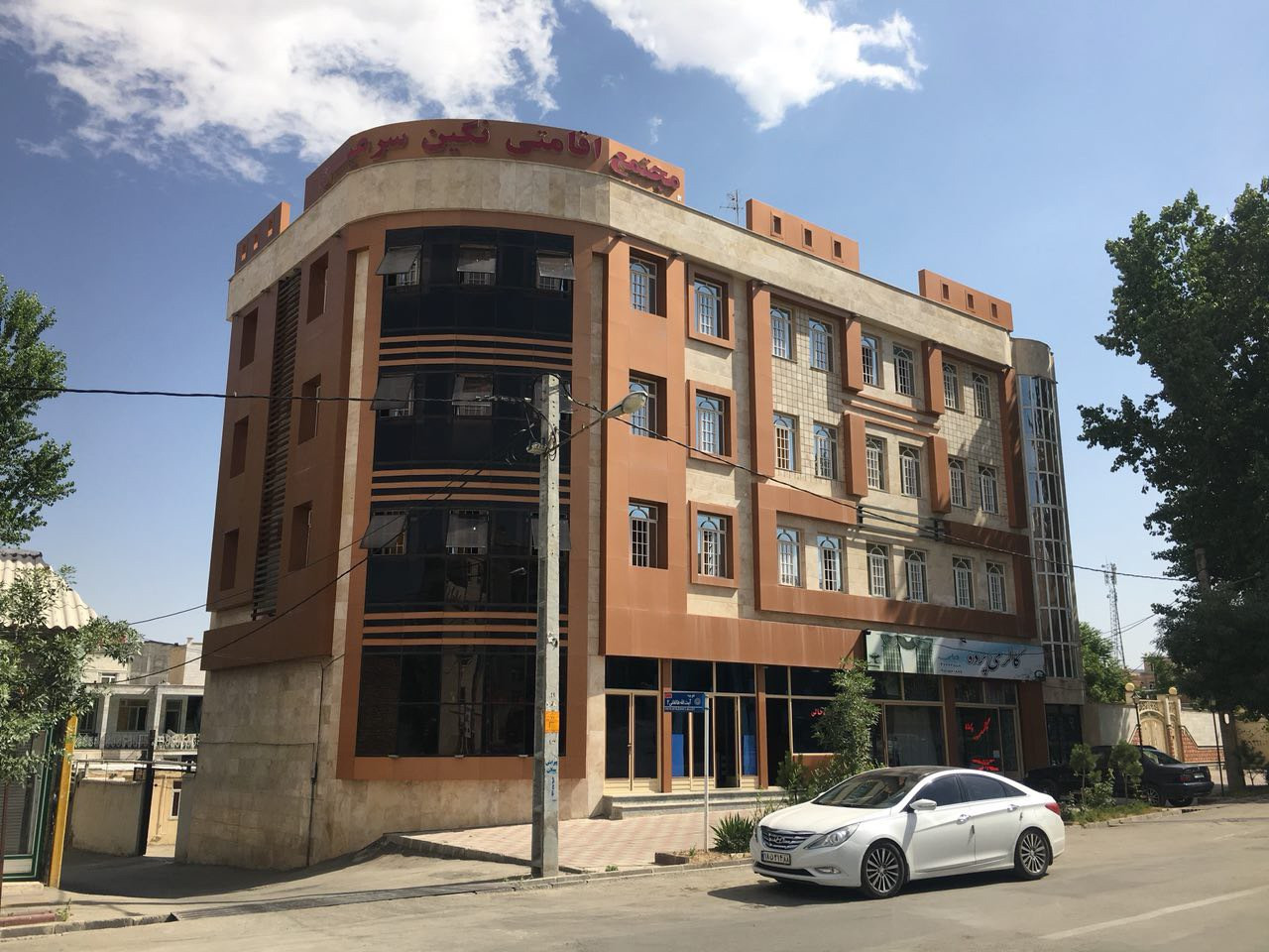 هتل آپارتمان نگین سرعین