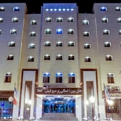 هتل پرسپولیس شیراز هتل پرسپولیس شیراز