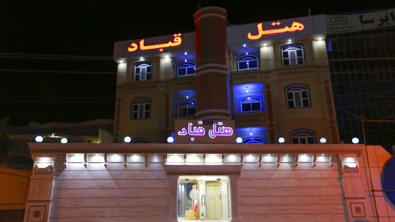 هتل آپارتمان قباد قشم