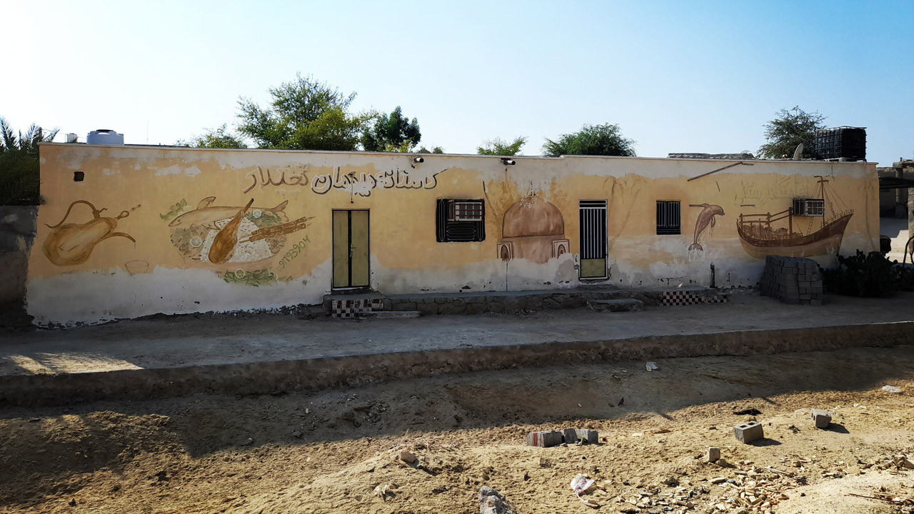 اقامتگاه بوم گردی نچیدار قشم