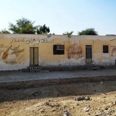 اقامتگاه بوم گردی نچیدار قشم اقامتگاه بوم گردی نچیدار قشم