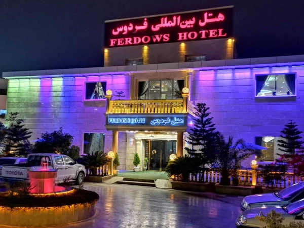 نمای بیرونی  هتل فردوس چابهار