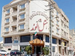 هتل قصر الوند (الوند 2 سابق) قشم هتل قصر الوند (الوند 2 سابق) قشم