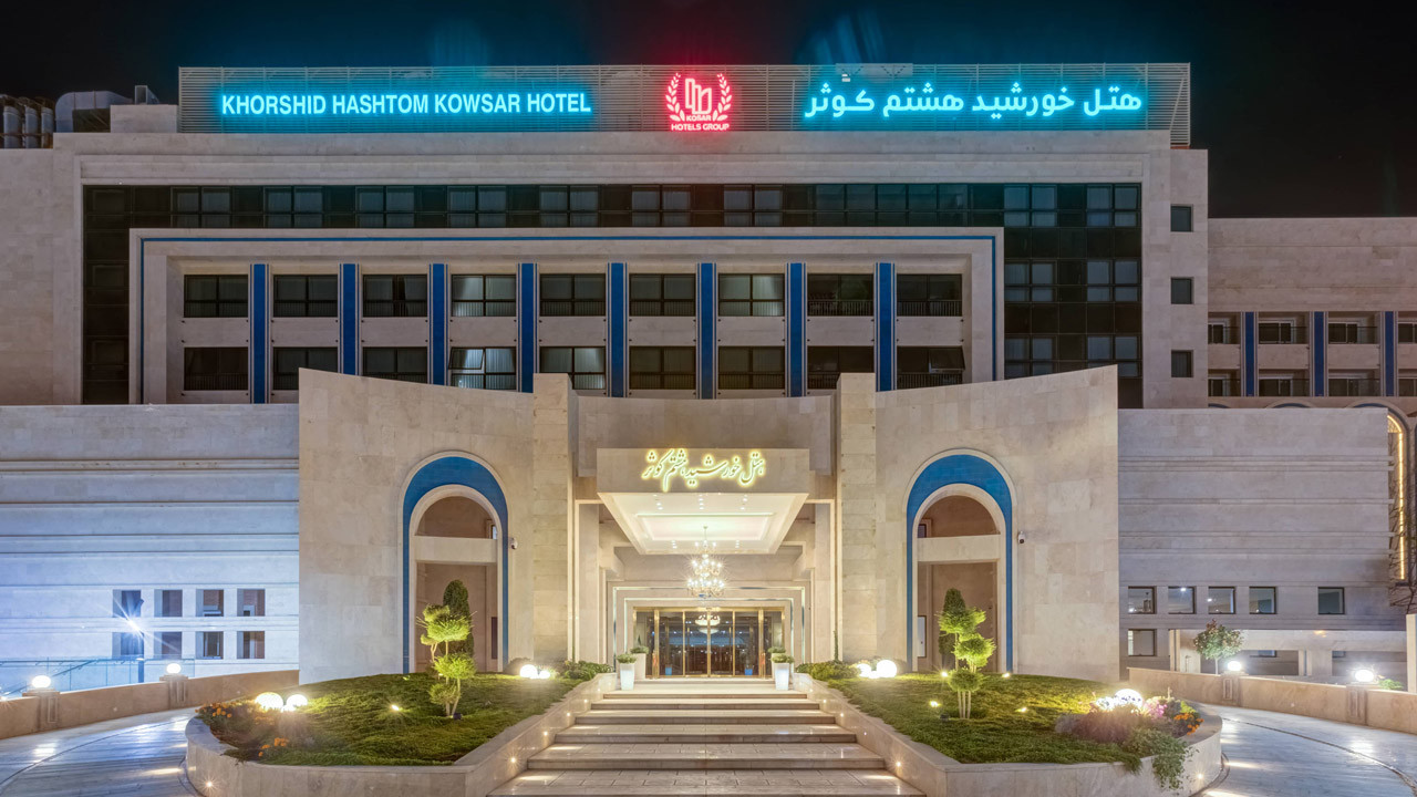 هتل خورشید هشتم مشهد