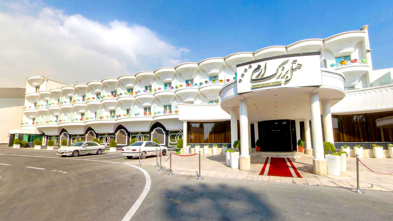 هتل بزرگ ارم تهران