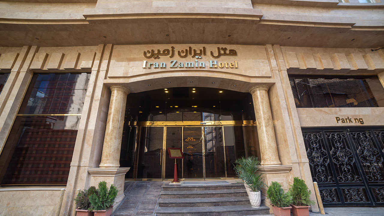 هتل ایران زمین مشهد