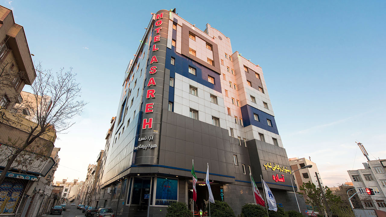 هتل آساره تهران