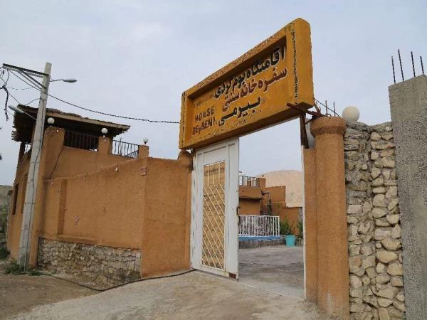 اقامتگاه بوم گردی بیرمی بوشهر اقامتگاه بوم گردی بیرمی بوشهر