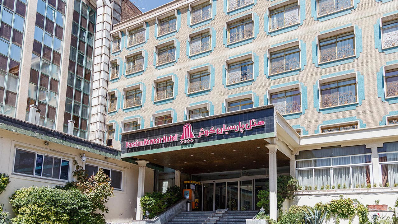 هتل پارسیان کوثر تهران