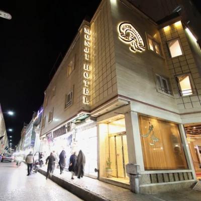 هتل منجی مشهد هتل منجی مشهد