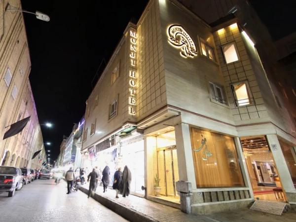 نمای بیرونی هتل منجی مشهد نمای بیرونی هتل منجی مشهد