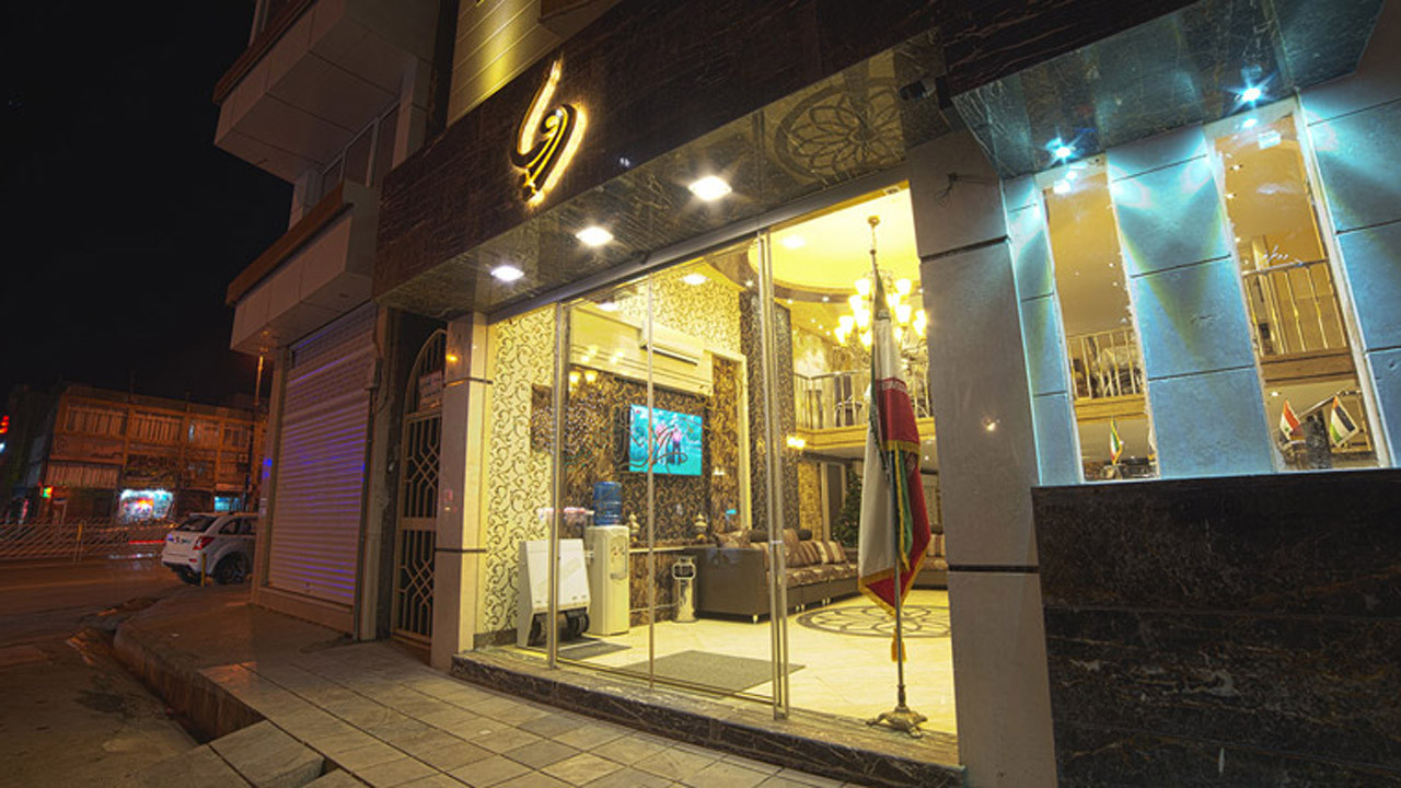 هتل رویا مشهد