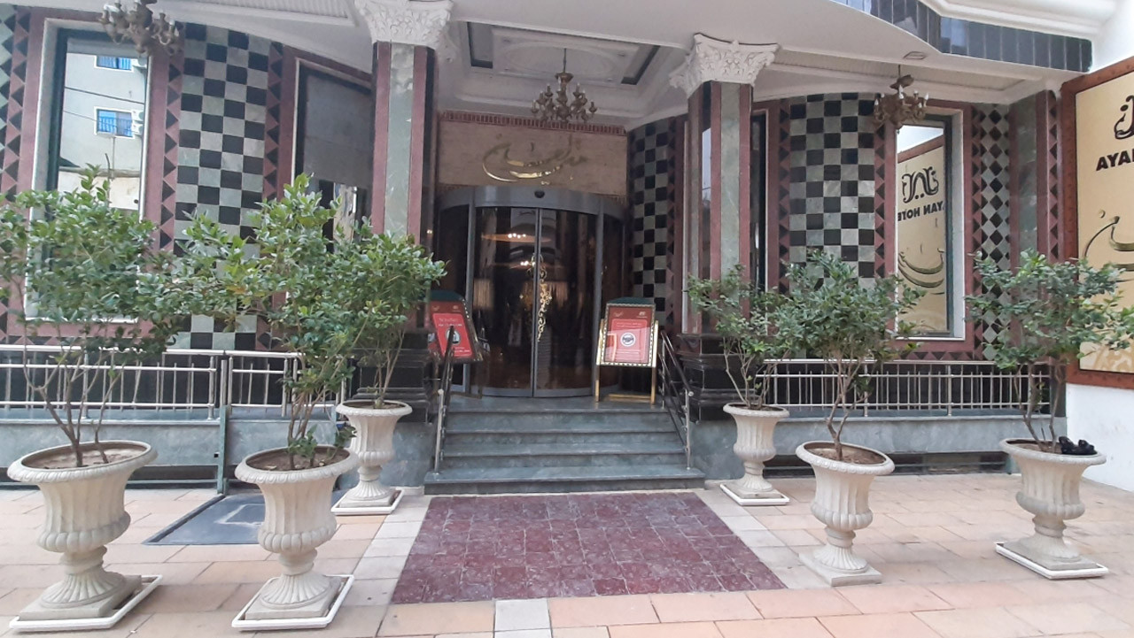 هتل اعیان مشهد