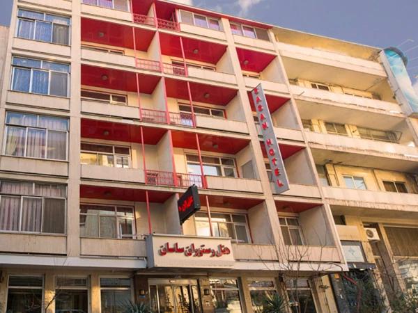 نمای بیرونی هتل ساسان تهران نمای بیرونی هتل ساسان تهران