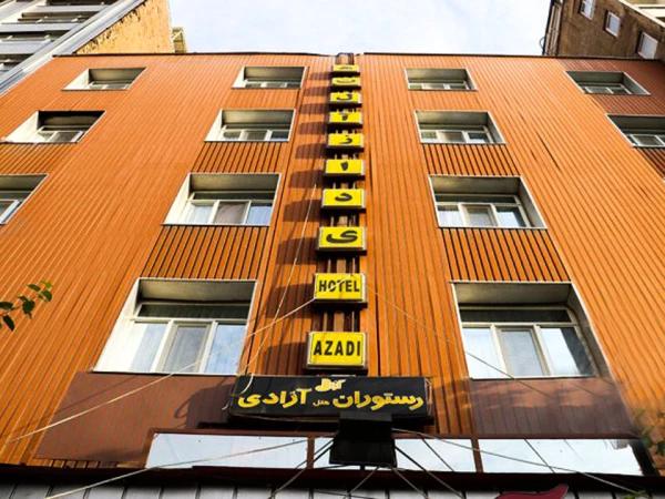 نمای بیرونی هتل آزادی تهران نمای بیرونی هتل آزادی تهران