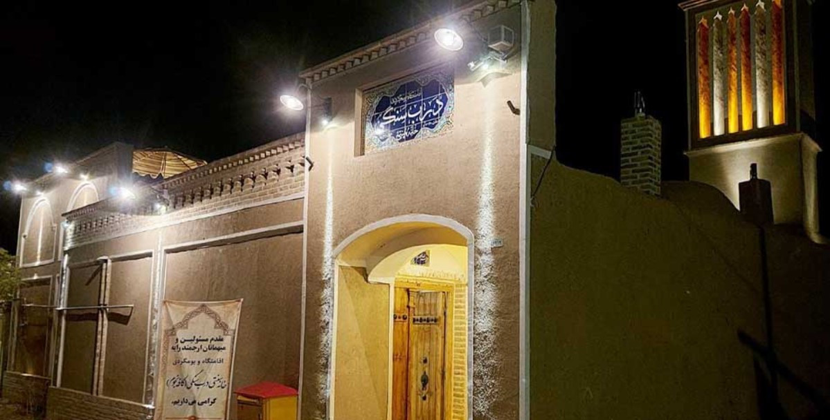 اقامتگاه بوم گردی درب سنگی گناباد