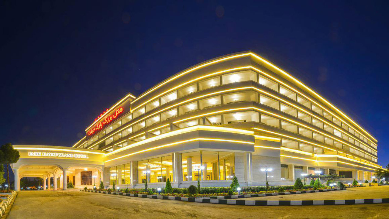 هتل پارک حیات مشهد