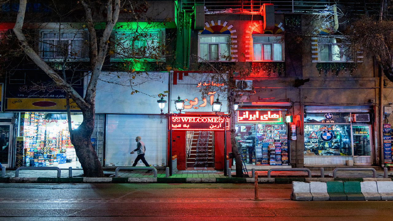 مهمانپذیر آرین تهران