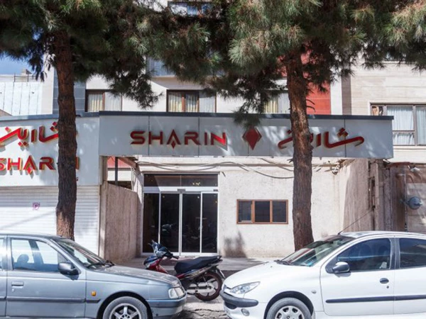 مهمانپذیر شارین مشهد مهمانپذیر شارین مشهد