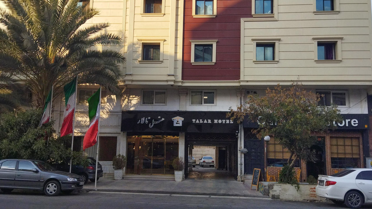 هتل تالار شیراز