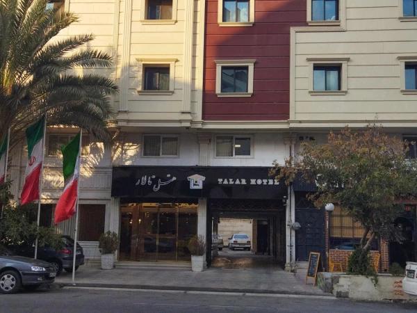 نمای بیرونی هتل تالار شیراز نمای بیرونی هتل تالار شیراز